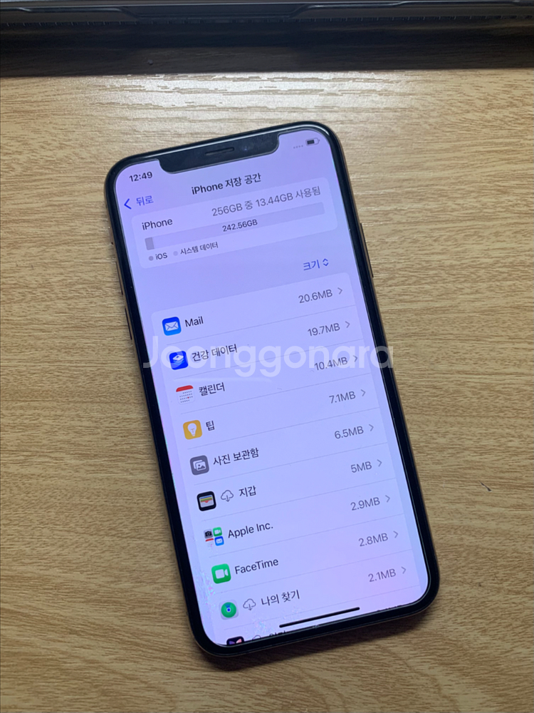 아이폰XS 256GB 배터리성능100%--1