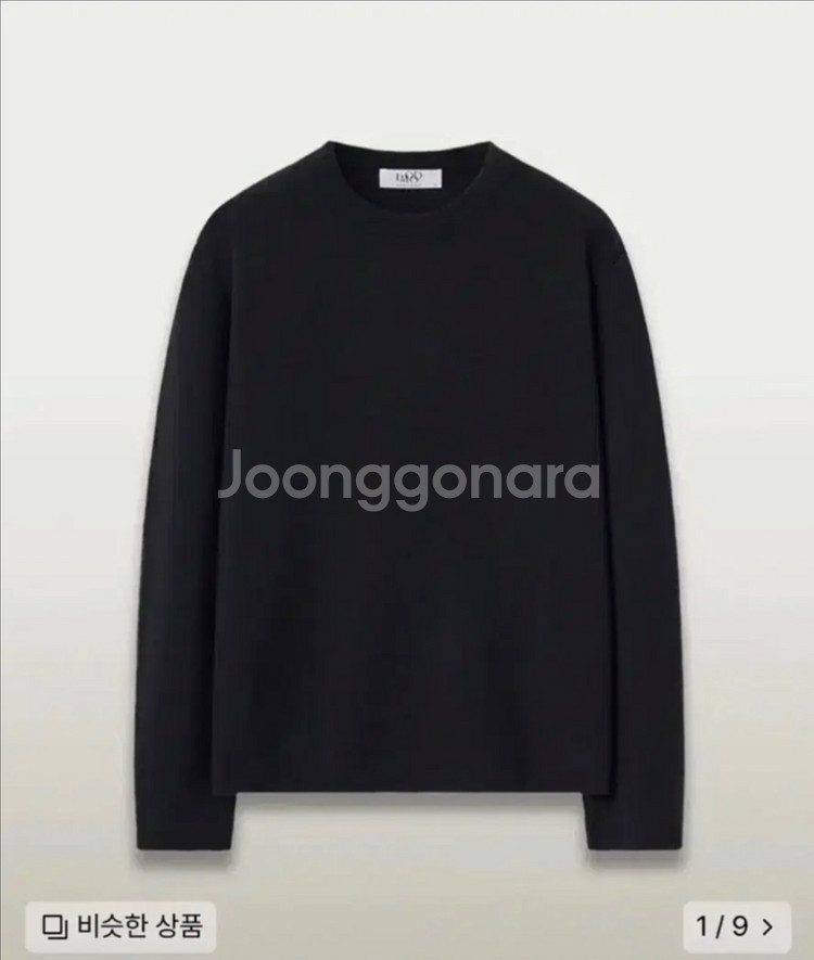 [새상품]엘무드 화란 니트 48판매 / 50 교환--0