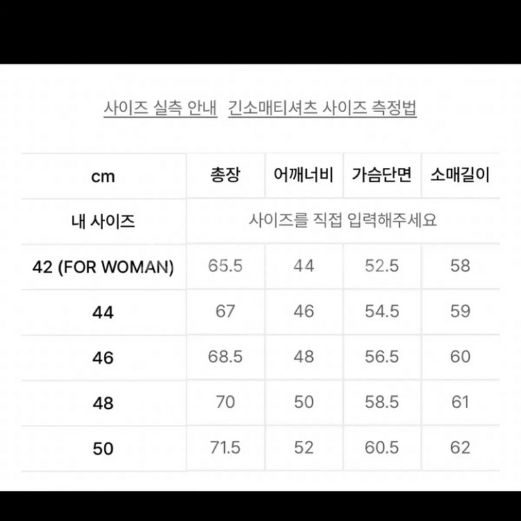 [새상품]엘무드 화란 니트 48판매 / 50 교환--1