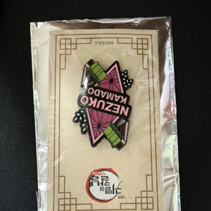 한정판)귀멸의칼날 무한성 네즈코 롯데시네마 뱃지 굿즈