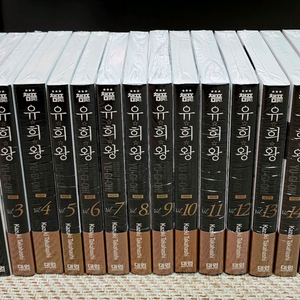 유희왕 애장판 1-15권 미개봉