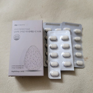 난각막가수분해물