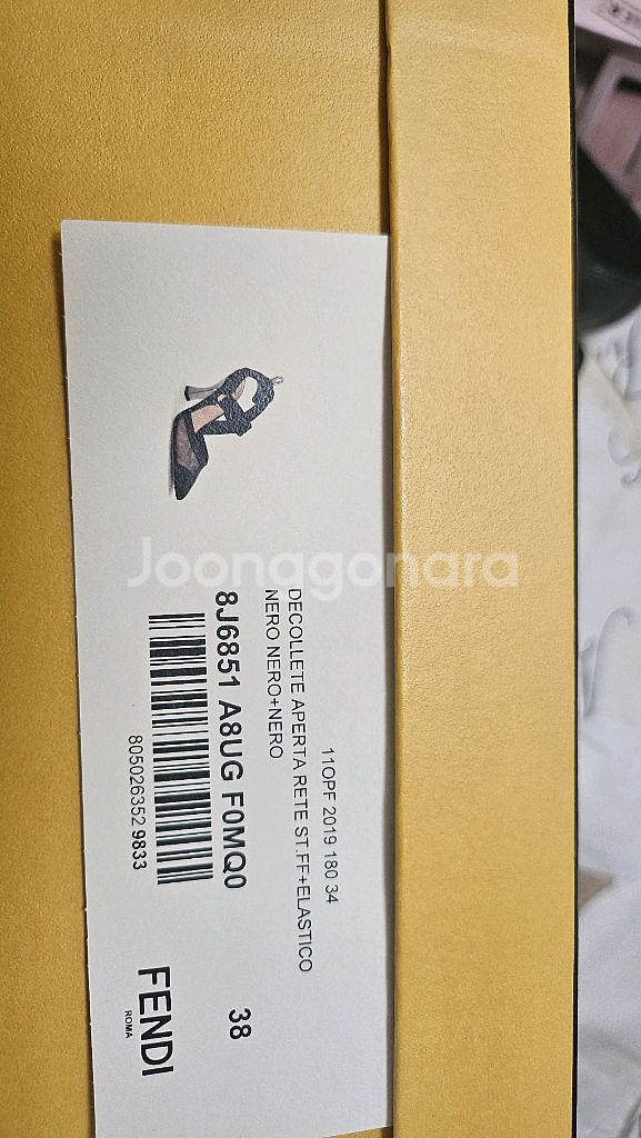 펜디 콜리브리 매쉬 힐 38--1