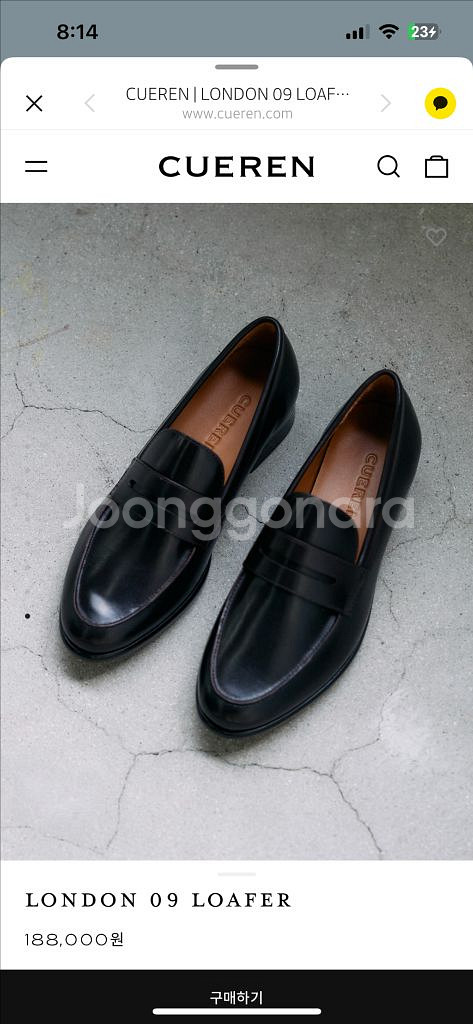 새상품) 쿠에른 런던로퍼09--0