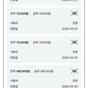 ldf pay 양도