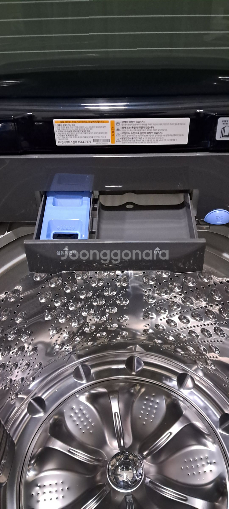 2715 엘지 20KG 통돌이세탁기(블랙+블랙라벨플러스--6