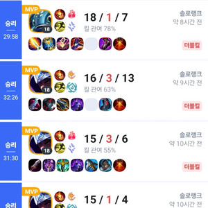 (7+3)리그오브레전드 롤 최저가 대리 맡김 이벤트!