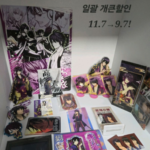 은혼 타카스기 신스케 굿즈 대량 싸게 처분