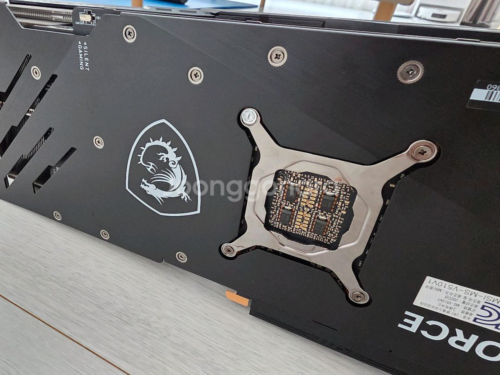 MSI 지포스 RTX4090 GAMING X TRIO--3