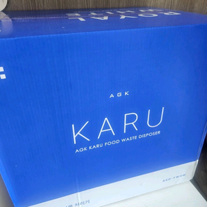 AGK Karu 음식물 처리기입니다미개봉새제품 화이트색