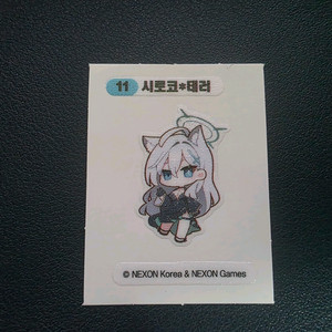 블루 아카이브 시로코 테러 쿠로코 띠부씰