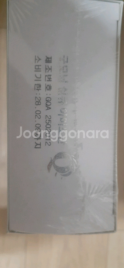 굿모닝실큐 아미노산 90포--0