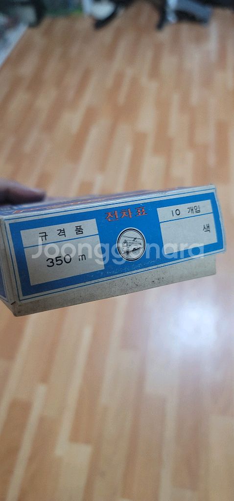 옛물건 장식장 정리 전차표 재봉실 10개입--4