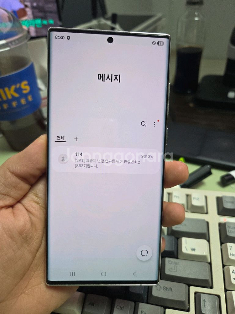 (3404)갤럭시s22울트라 256 판매--3