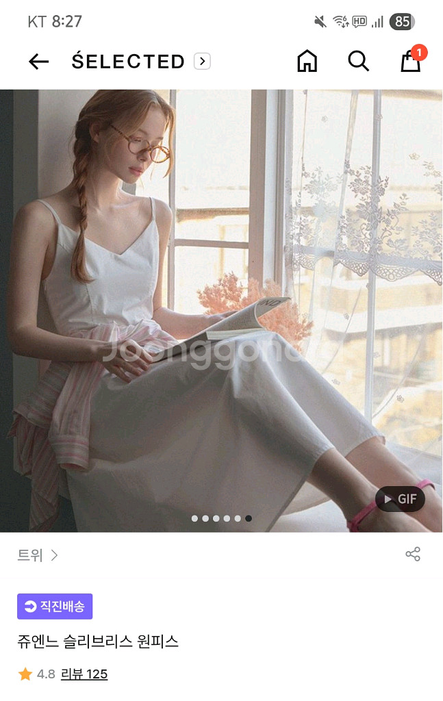 트위 원피스--0