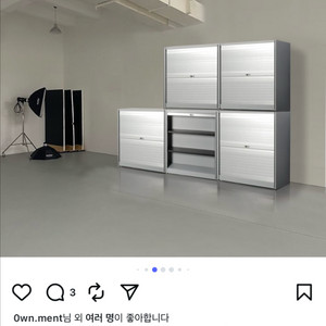 BULO 철제 캐비닛 오프화이트 색상