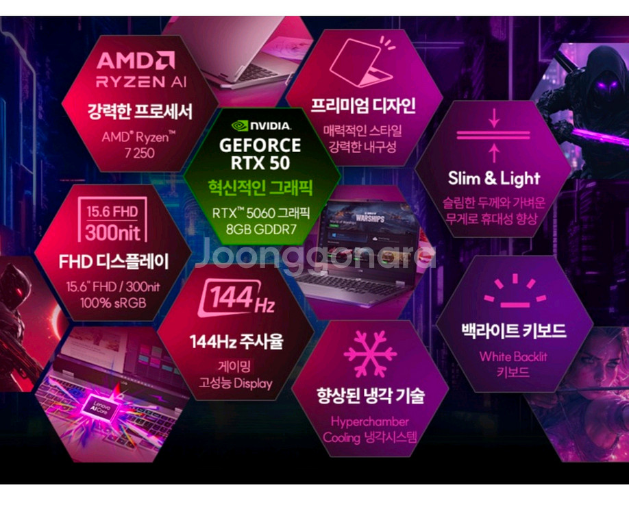 Lenovo LOQ 게이밍 노트북 RTX 5060 미개--1