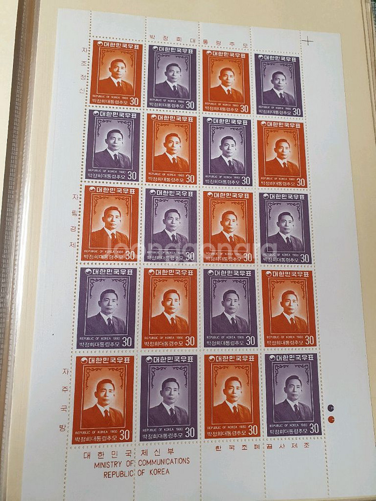 박정희대통령 추모 우표--0