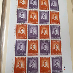 박정희대통령 추모 우표