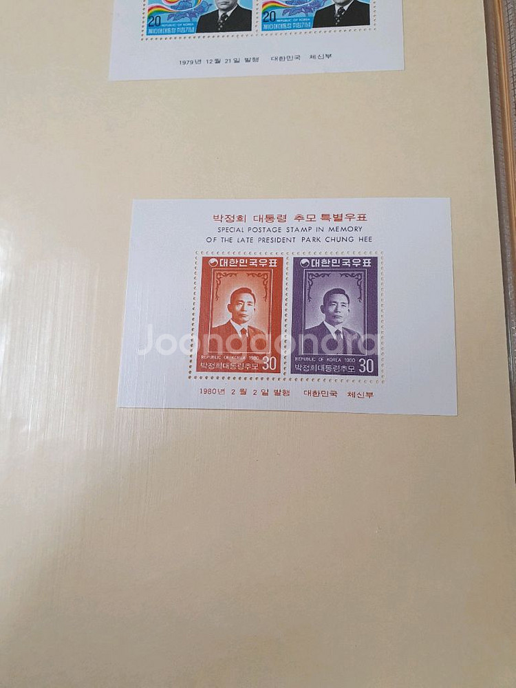 박정희대통령 추모 우표--1