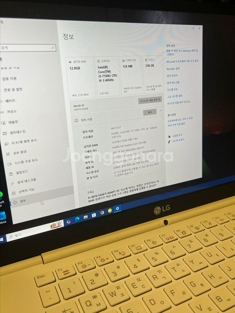 lg그램 노트북 14인치 화이트--1