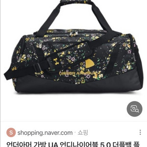언더아머 더블백