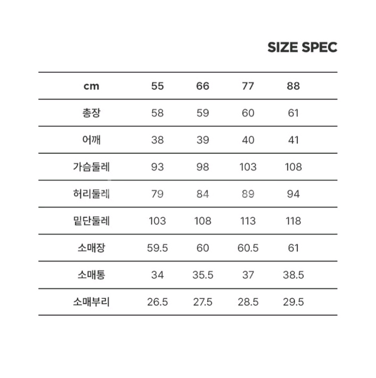 칼라거펠트 테일러드 재킷(77~88) ㅡ새상품--9