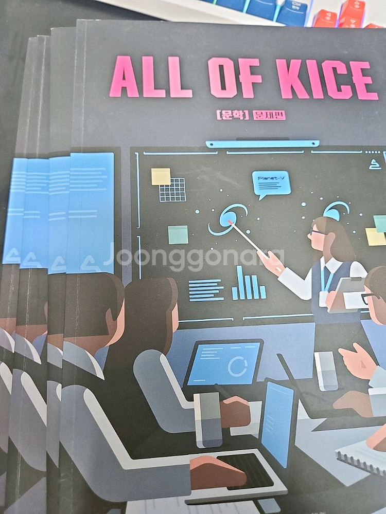 2026 올오카 all of kice 문학--0