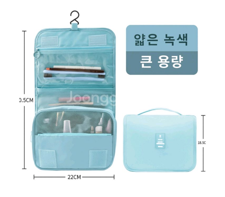 여행용 파우치--1