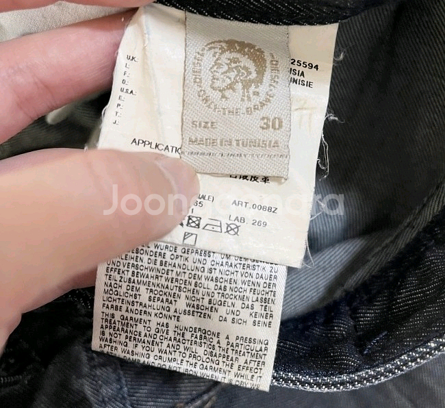 디젤 청바지 데님청바지 데님팬츠 30~31인치--7