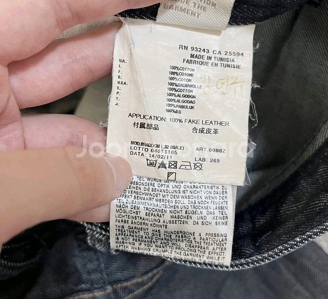 디젤 청바지 데님청바지 데님팬츠 30~31인치--8