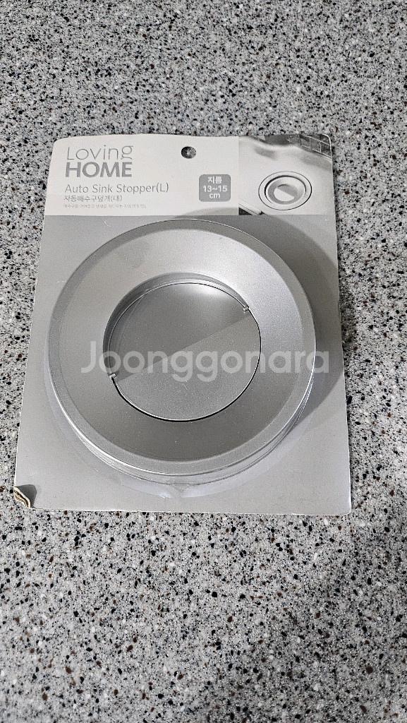 보온병(500ml)+자동배수구덮개(대)--1