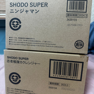 SHODO 닌자전대 카쿠레인저 ,닌자맨 세트