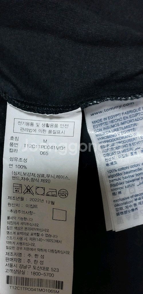 타미힐피거 여성 반팔티 95(M)--4