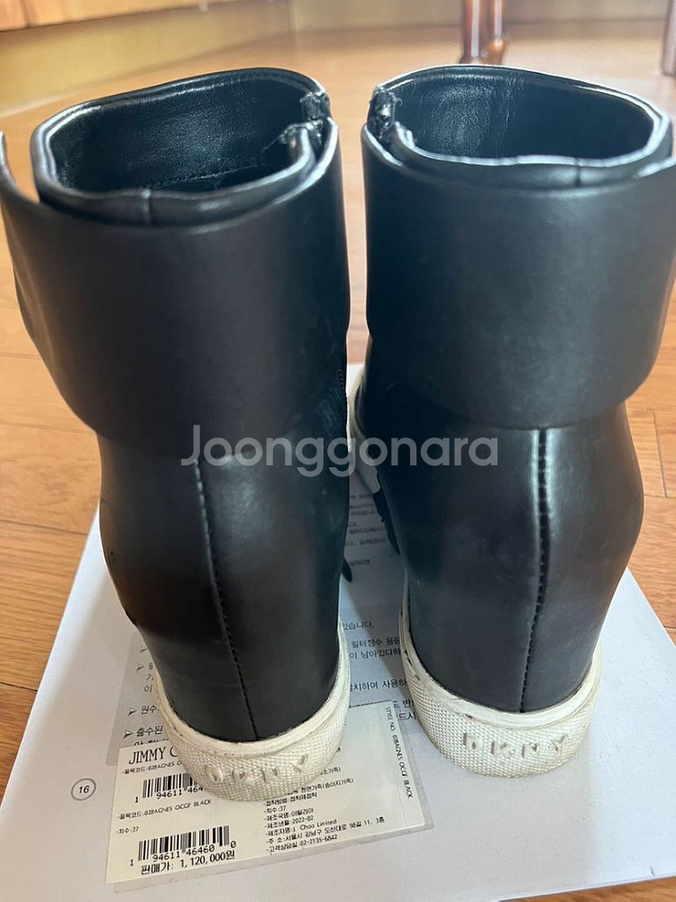 DKNY 디케이엔와이 블랙 웨지 스니커즈 36 size--3