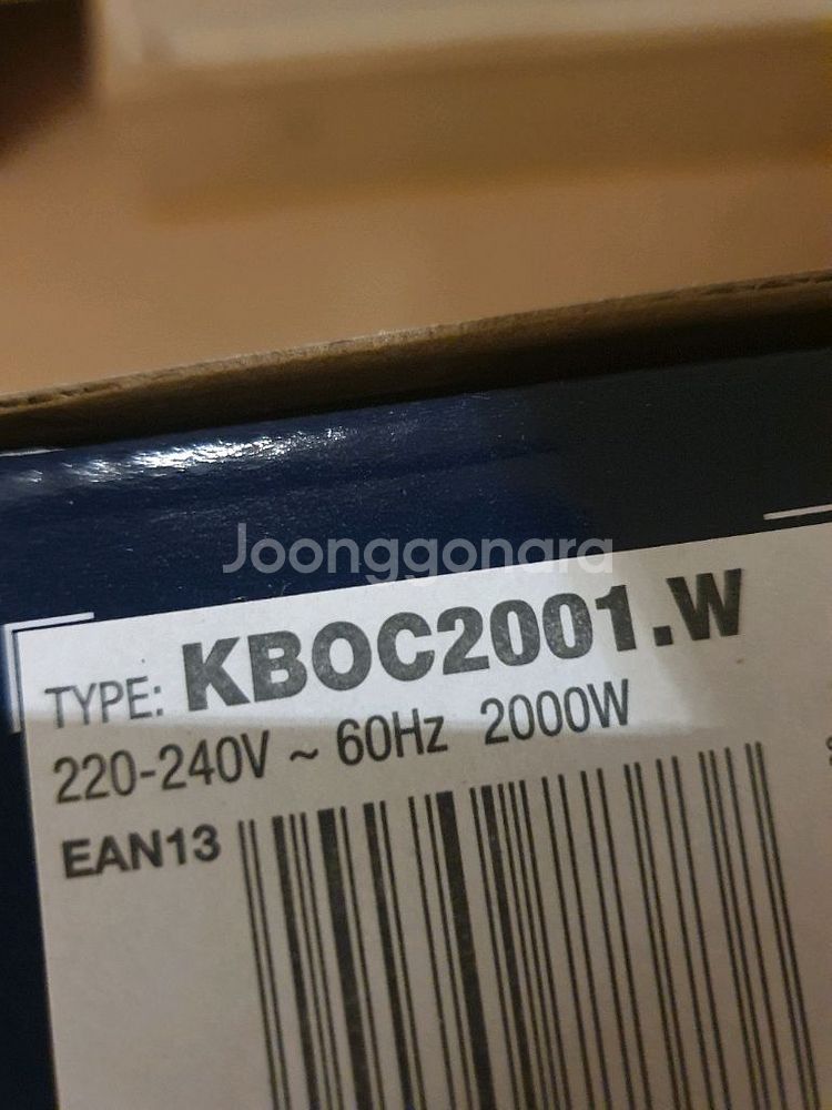 (새상품)드롱기 아이코나 화이트 커피포트 전기포트--2