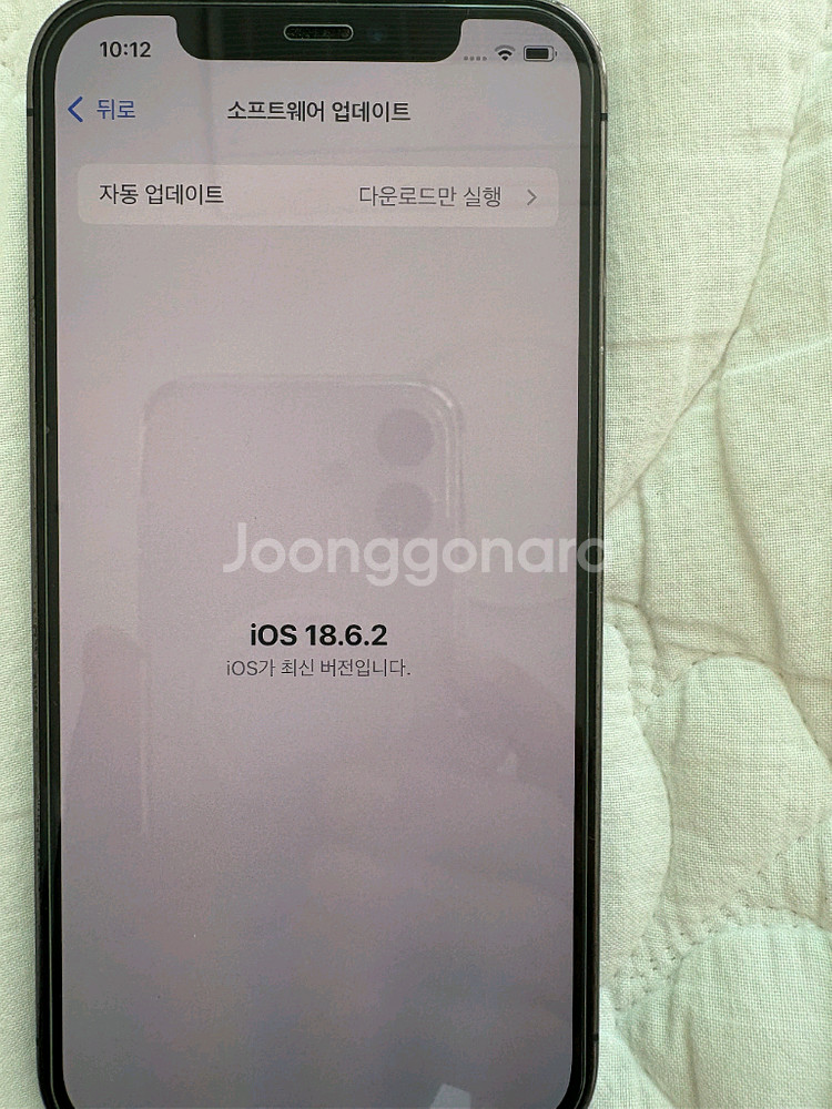 아이폰 12프로 128기가 그래파이트--2