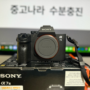 소니 A7M3 (알파7마크3)