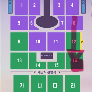 임영웅 대구 금요일