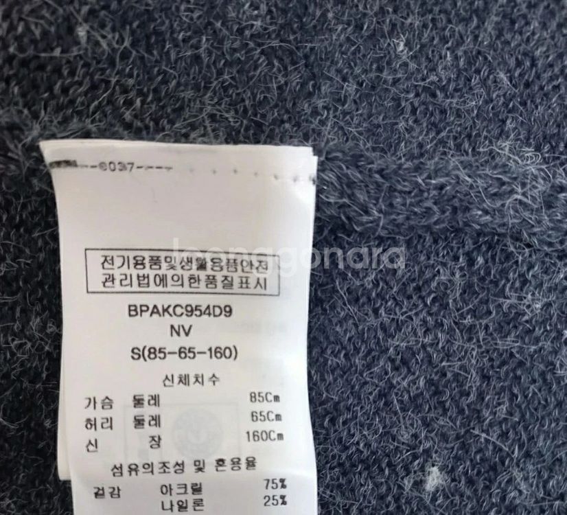 bnx 가을 롱가디건 85s(상태상)--2
