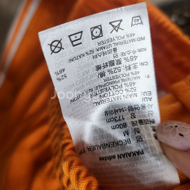 14) 아디다스 Adidas 베켄바우어 트랙 팬츠--4