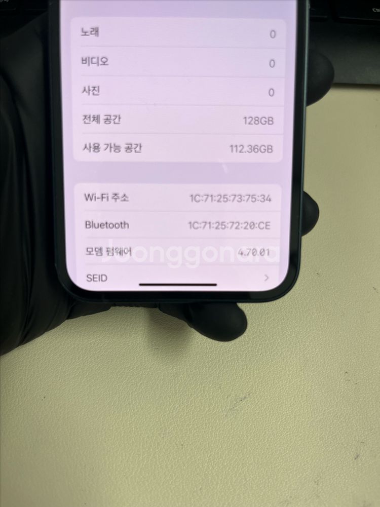 아이폰13미니 128G 미드나이트 S급!--8