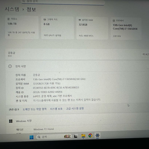 레노버 리전5i i7 4060