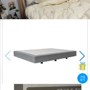 코웨이 매트리스 파운데이션