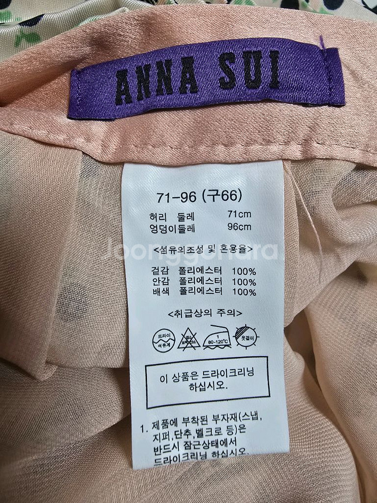 안나수이 스커트--2