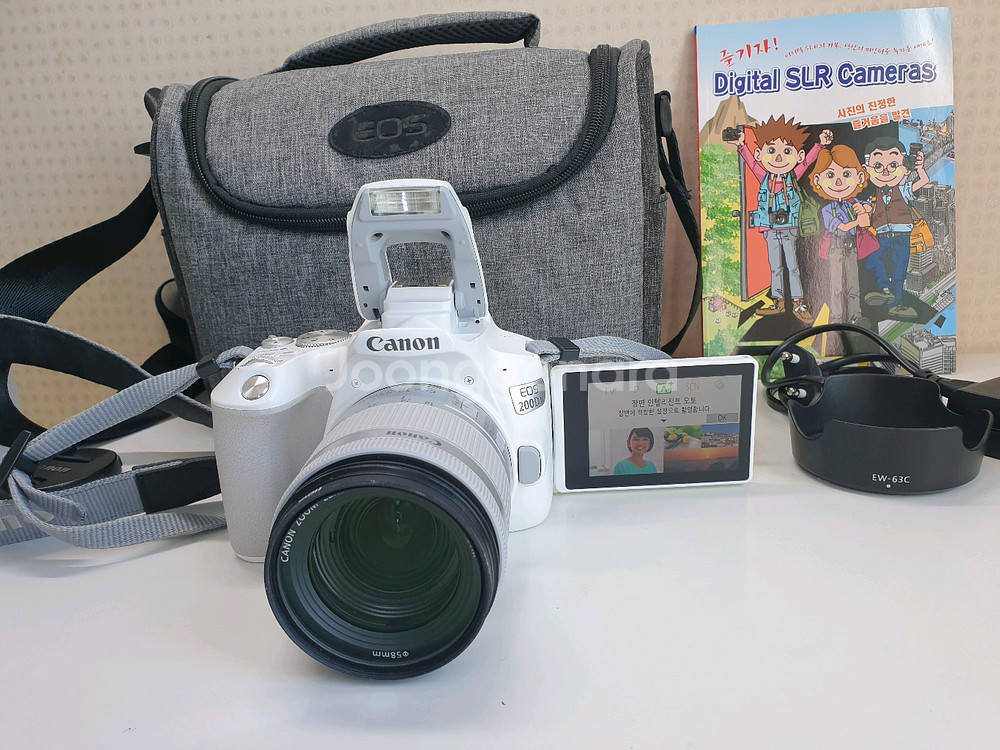 캐논 EOS 200DII DSLR 카메라(택포)--9