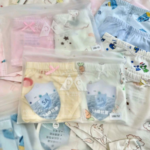 아동복 재고정리, 항균팬티 2장 한세트 !