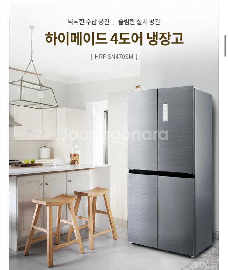*HIMADE 4도어 냉장고 470L(블랙) 실버X--1