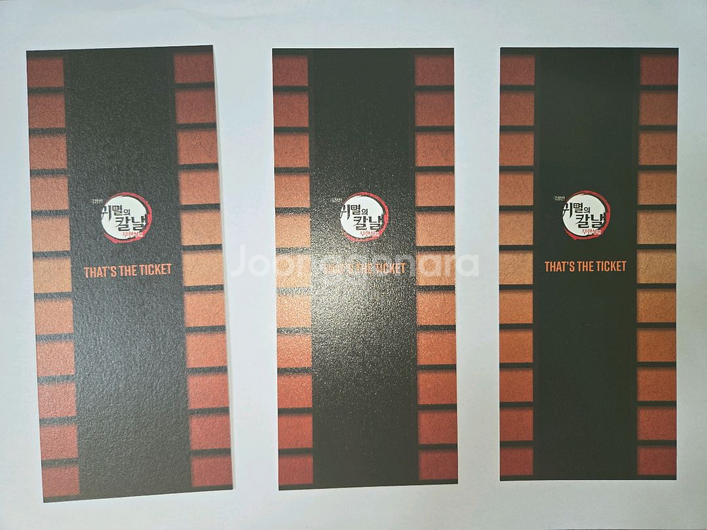 귀멸의 칼날 무한성 굿즈 cgv 특전 TTT 판매--3