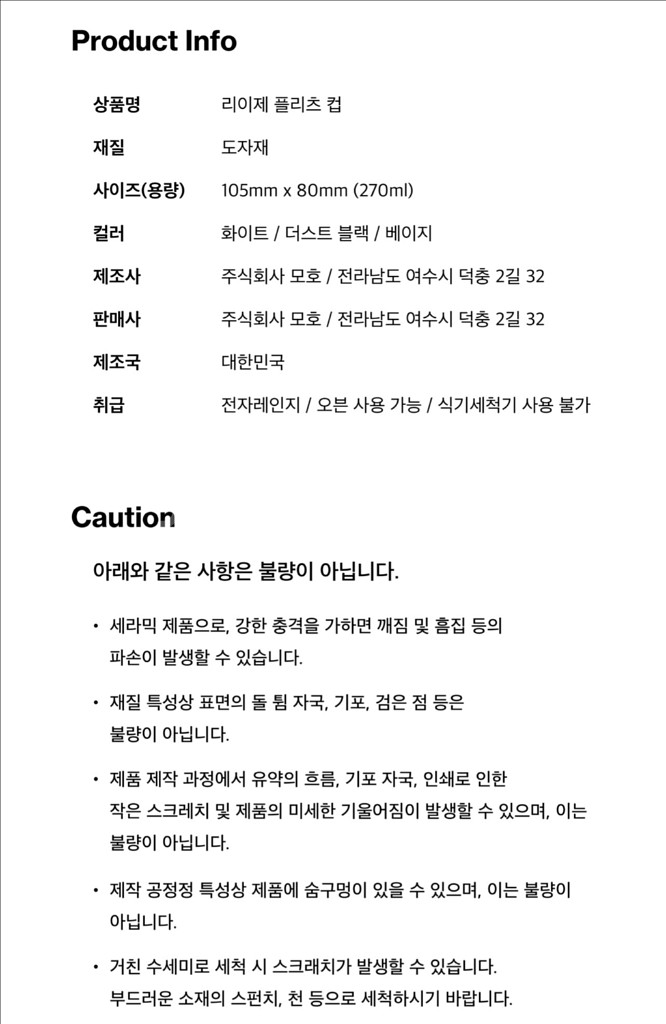 리이제 플리츠컵 더스트블랙(새상품) 선물상자,쇼핑백포함--3